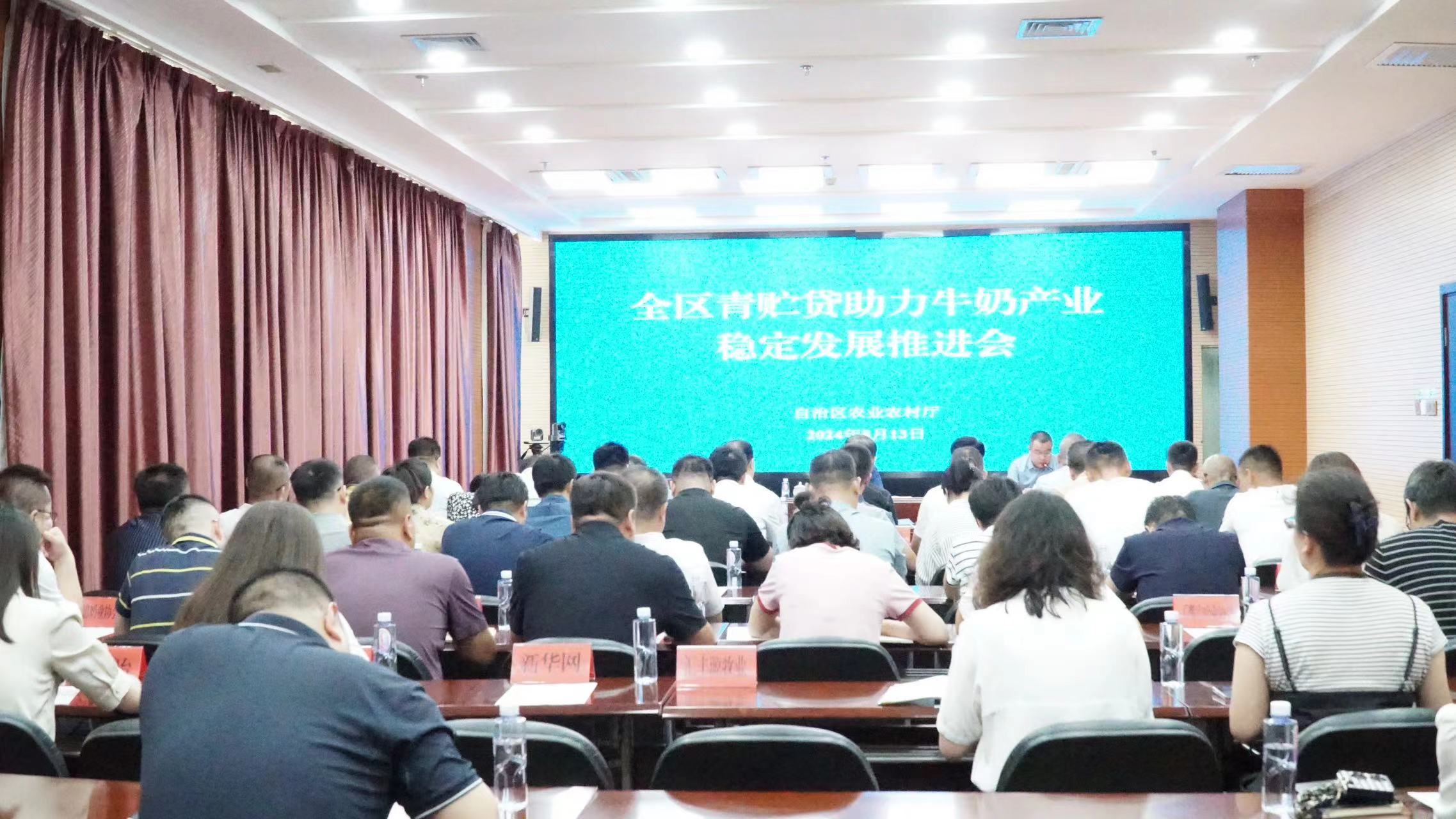 微信图片_20240815092949.jpg